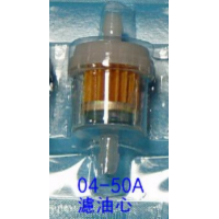 04-50A 濾油芯